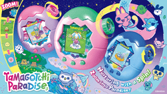 Tamagotchi: Paradise - Awesome Deals Deluxe