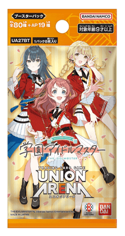 THE IDOLM@STER Gakuen Booster Pack - Awesome Deals Deluxe