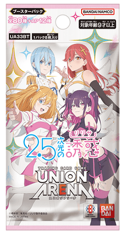 2.5 Dimensional Seduction [UA33BT] Booster Pack - Awesome Deals Deluxe