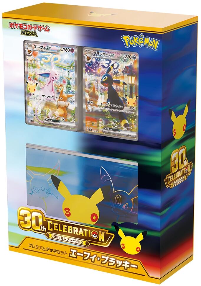 30th CELEBRATION Premium Deck Set Espeon & Umbreon - Awesome Deals Deluxe