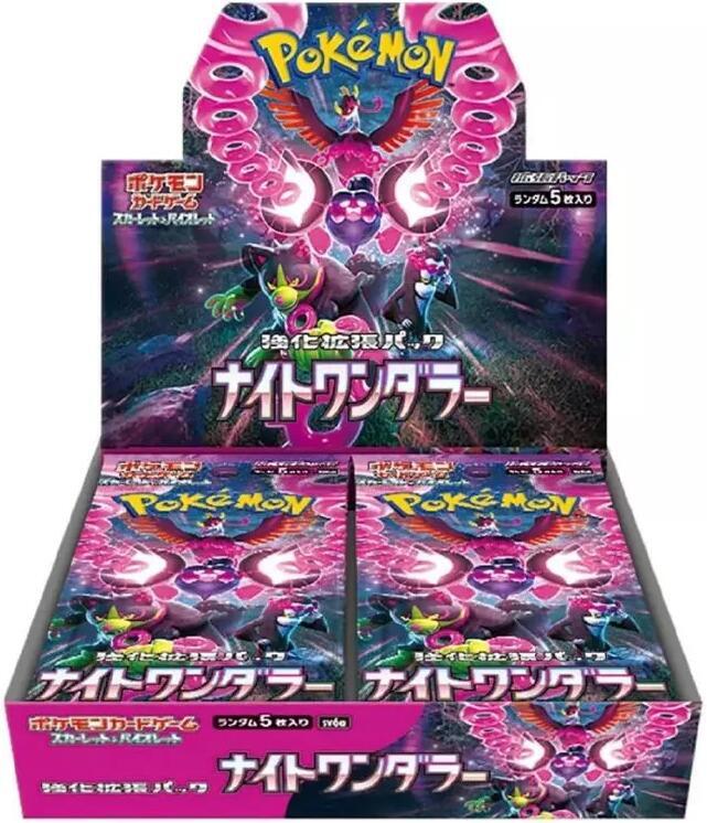 Pokemon TCG: Scarlet & Violet Night Wanderer Box SV6a (Japanese)