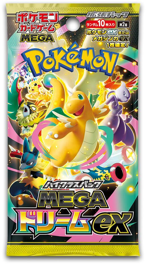 Pokemon Mega Dream ex Booster Pack - M2a: High Class Pack: MEGA Dream ex (M2a)