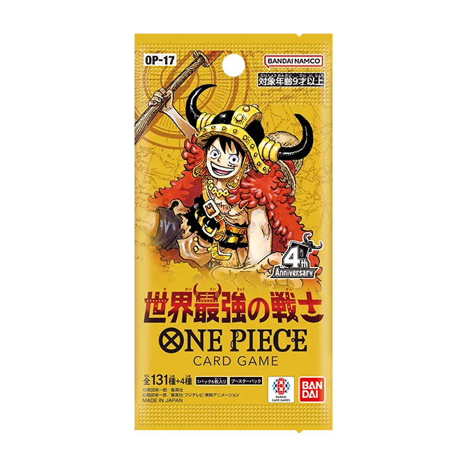 One Piece The World's Strongest Warrior Booster Pack [OP-17] Japanese