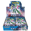 Pokemon TCG: Future Flash Booster Box - JAPANESE - Awesome Deals Deluxe