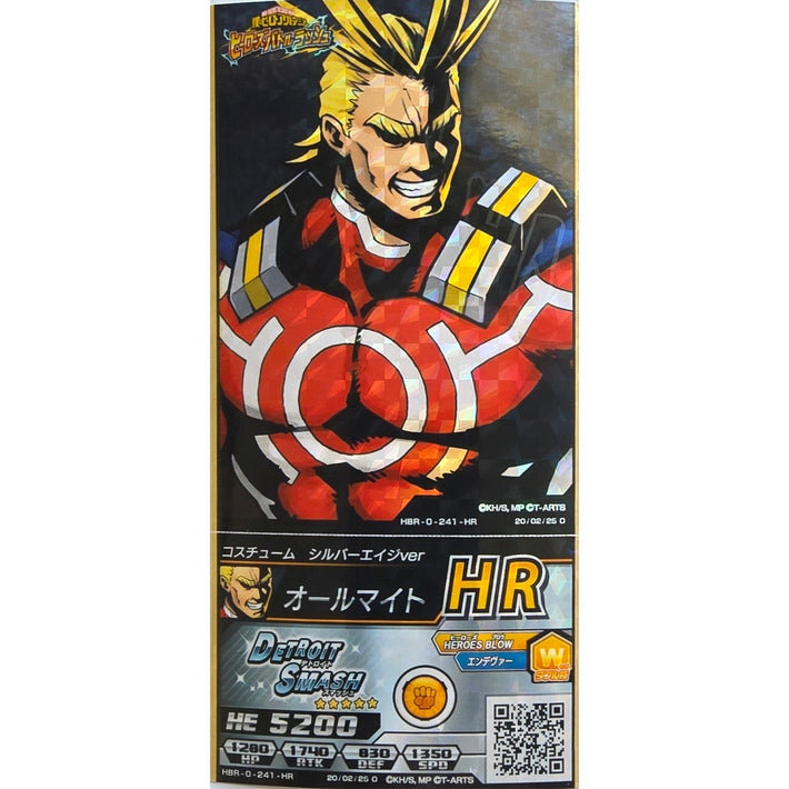 All Might - HR - Japanese Arcade Ticket - My Hero Academia - Awesome Deals Deluxe