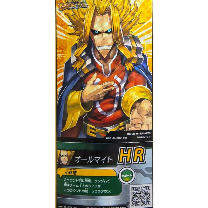 All Might - HR - Japanese Arcade Ticket - My Hero Academia - Awesome Deals Deluxe