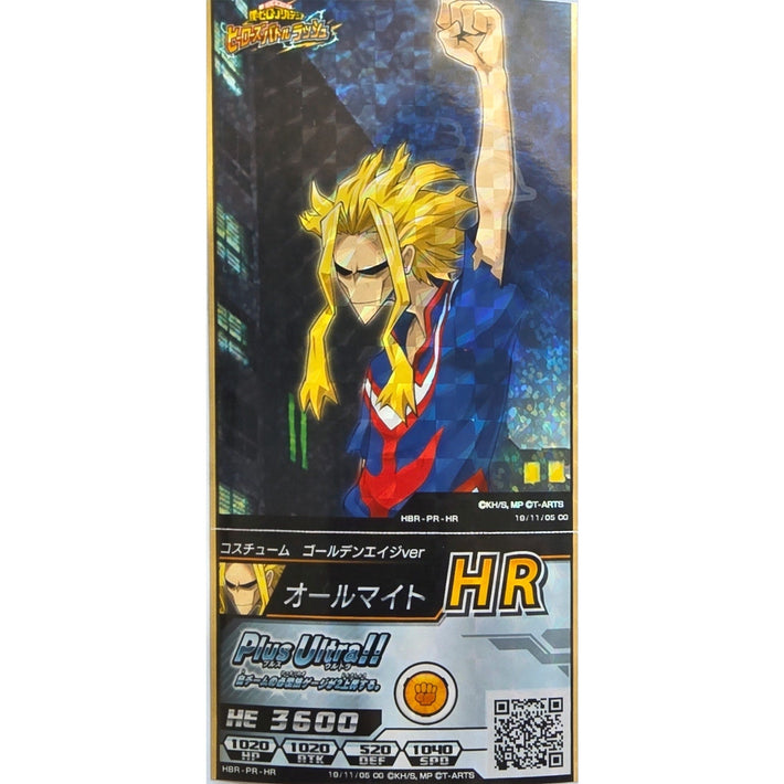 All Might - HR - Japanese Arcade Ticket - My Hero Academia - Awesome Deals Deluxe