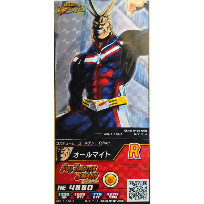 All Might - R - Japanese Arcade Ticket - My Hero Academia - Awesome Deals Deluxe