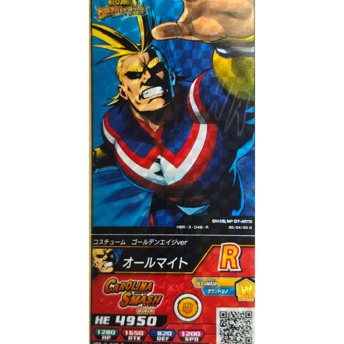 All Might - R - Japanese Arcade Ticket - My Hero Academia - Awesome Deals Deluxe