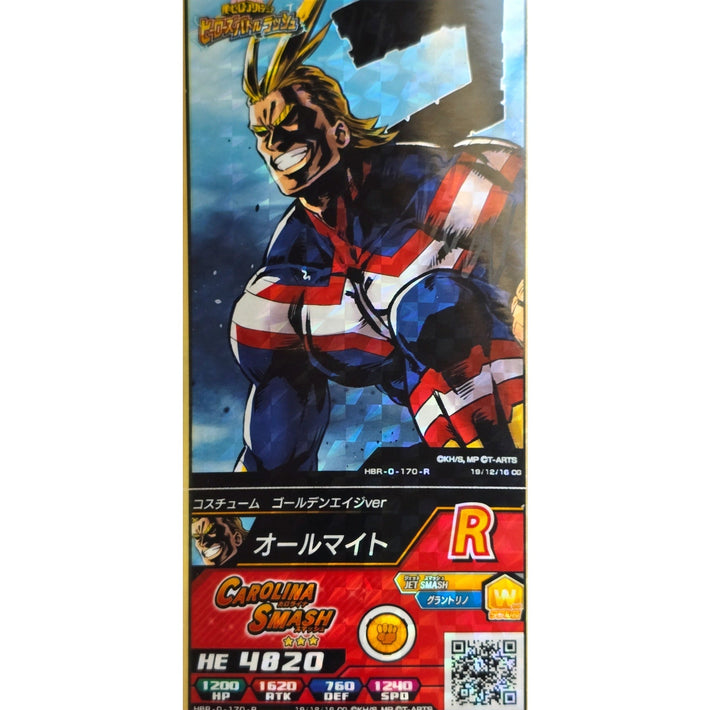 All Might - R - Japanese Arcade Ticket - My Hero Academia - Awesome Deals Deluxe