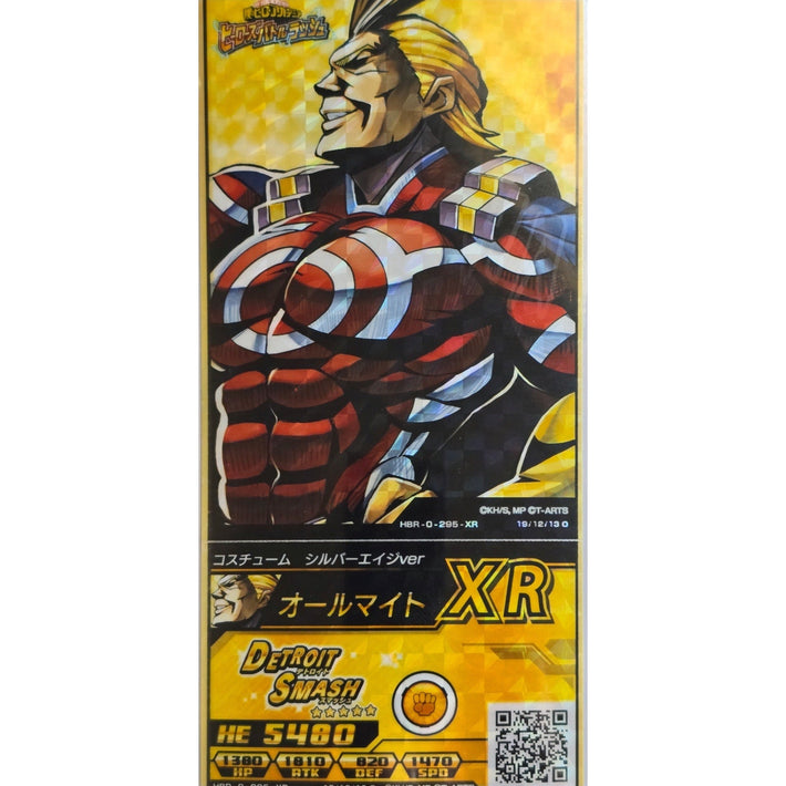 All Might - XR - Japanese Arcade Ticket - My Hero Academia - Awesome Deals Deluxe