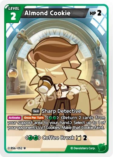 Almond Cookie - Awesome Deals Deluxe