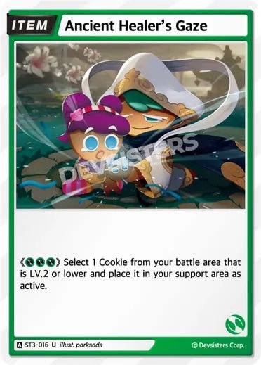 Ancient Healer's Gaze - Awesome Deals Deluxe