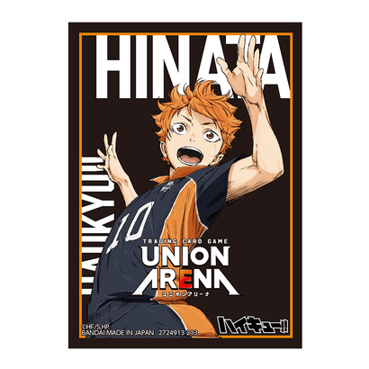 HAIKYU!! Sleeves - Awesome Deals Deluxe