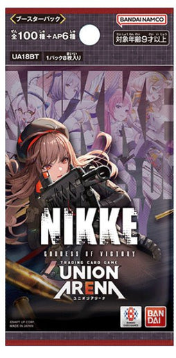 NIKKE パック Amazon.co.jp: バンダイ (BANDAI) 勝利の女神：NIKKE メタリック