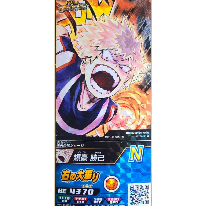 Bakugo - Katsuki Bakugo - N - Japanese Arcade Ticket - My Hero Academia - Awesome Deals Deluxe