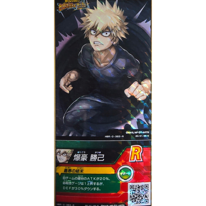 Bakugo - Katsuki Bakugo - R - Japanese Arcade Ticket - My Hero Academia - Awesome Deals Deluxe