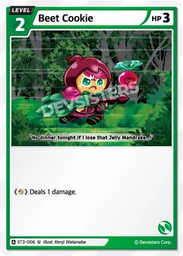 Beet Cookie - Awesome Deals Deluxe