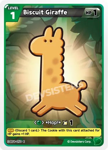 Biscuit Giraffe - Awesome Deals Deluxe