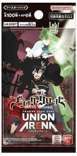 Black Clover Booster Pack - Awesome Deals Deluxe