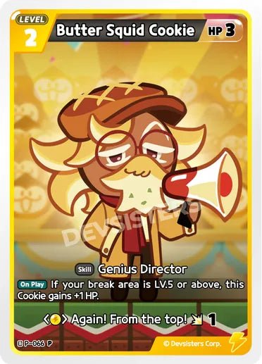 Butter Squid Cookie - Awesome Deals Deluxe