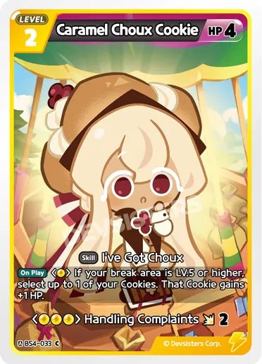 Caramel Choux Cookie - Awesome Deals Deluxe