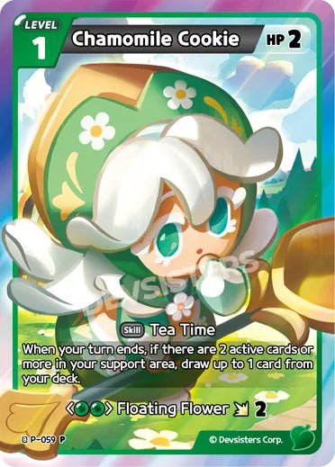 Chamomile Cookie - Awesome Deals Deluxe