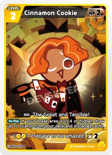 Cinnamon Cookie - Awesome Deals Deluxe