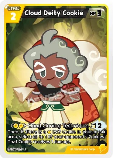 Cloud Deity Cookie - Awesome Deals Deluxe