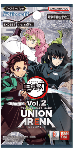 Demon Slayer Volume 2 Booster Pack - Awesome Deals Deluxe