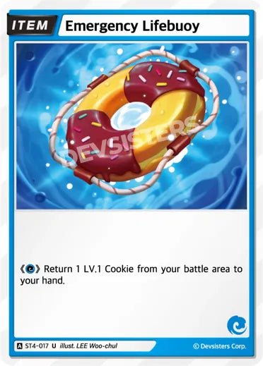 Emergency Lifebuoy - Awesome Deals Deluxe