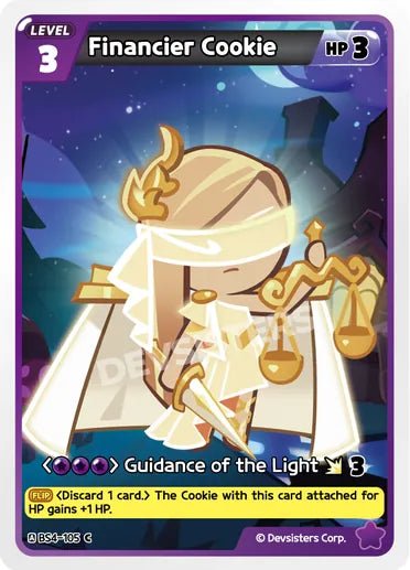 Financier Cookie - Awesome Deals Deluxe