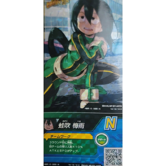 Froppy - Tsuyu Asui - N - Japanese Arcade Ticket - My Hero Academia - Awesome Deals Deluxe