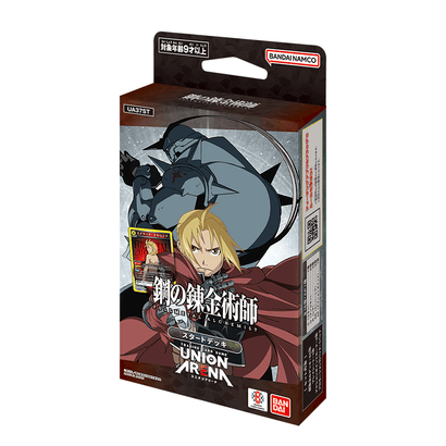 Fullmetal Alchemist: Brotherhood [UA37ST] Starter Deck - Awesome Deals Deluxe
