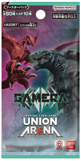 GAMERA Rebirth Booster Pack - Awesome Deals Deluxe