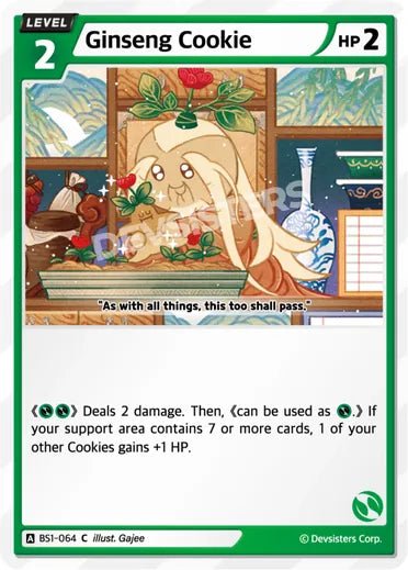 Ginseng Cookie - Awesome Deals Deluxe