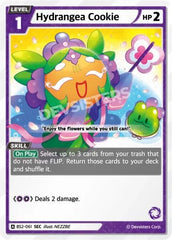 Hydrangea Cookie (SR) - Awesome Deals Deluxe