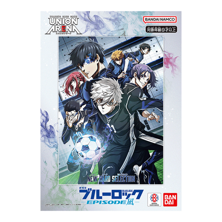 Blue Lock Premium Card Selection