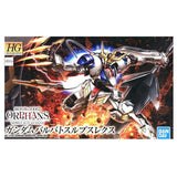 Iron Blood Orphans Mobile Suit Gundam - Barbatos Lupus Rex (HG)