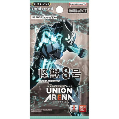 Kaiju No. 8 [UA28BT] Booster Pack - Awesome Deals Deluxe