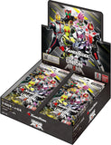 Kamen Rider Booster Box