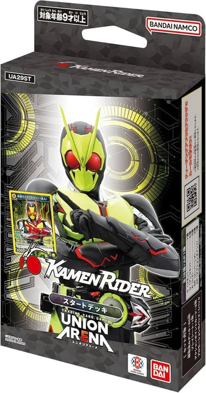 Kamen Rider Starter Deck - Awesome Deals Deluxe