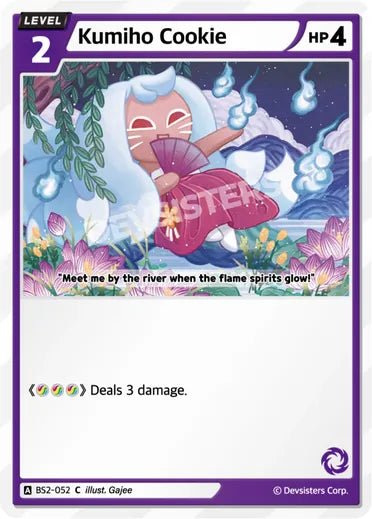 Kumiho Cookie - Awesome Deals Deluxe