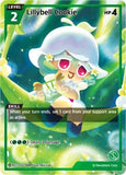 Lillybell Cookie (SSR)