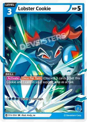 Lobster Cookie - Awesome Deals Deluxe