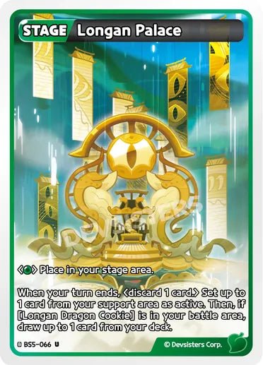 Longan Palace - Awesome Deals Deluxe