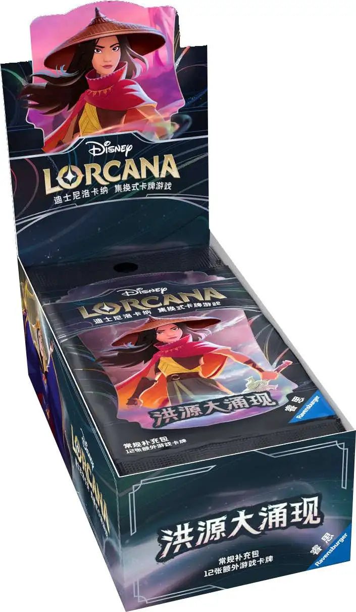 Lorcana TCG: Rise of the Floodborn Booster Display (JAPANESE) - Awesome Deals Deluxe
