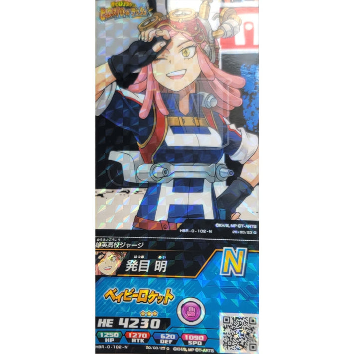 Mei Hatsume - N - Japanese Arcade ticket - My Hero Academia - Awesome Deals Deluxe