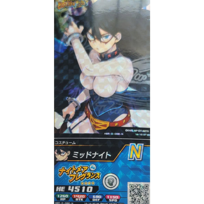Midnight Nemuri Kayama - N - Japanese Arcade Ticket - My Hero Academia Gekitotsu - Awesome Deals Deluxe