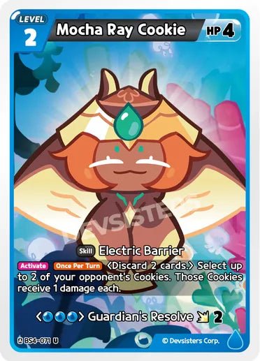 Mocha Ray Cookie - Awesome Deals Deluxe